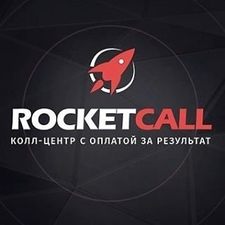 RocketCall,кол-центр,Москва