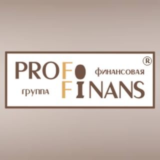 ProfFinans,финансовая группа,Москва