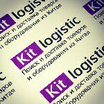 KitLogistic,компания по доставке из Китая и Кореи,Москва