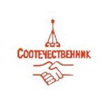 Соотечественник,управляющая компания,Санкт-Петербург