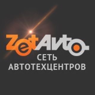 Zet-Avto,сеть автоцентров,Санкт-Петербург