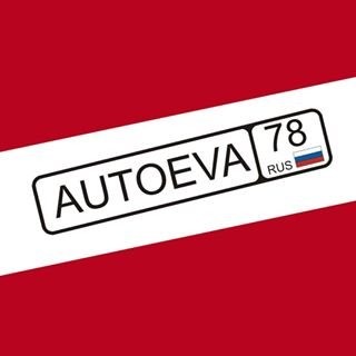Autoeva78,компания,Санкт-Петербург