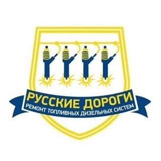 логотип компании Русские дороги