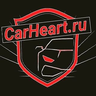 CarHeart,автомобильное тюнинг-ателье,Санкт-Петербург