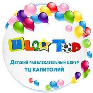 HLOP-TOP,семейный развлекательный центр,Санкт-Петербург