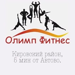 логотип компании Олимп Фитнес