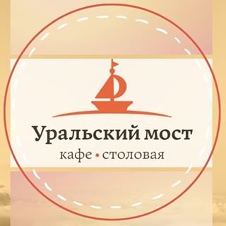 Уральский мост,кафе-столовая,Санкт-Петербург