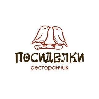 Посиделки,семейный ресторан,Санкт-Петербург