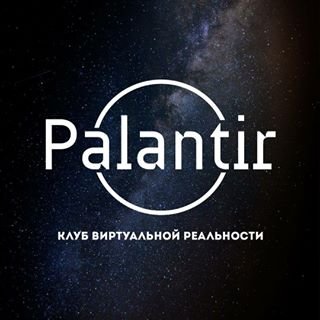 Palantir VR,клуб виртуальной реальности,Санкт-Петербург