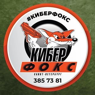 КиберФокс,центр интерактивных развлечений,Санкт-Петербург