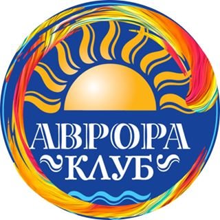 АВРОРА-КЛУБ,загородный курорт,Санкт-Петербург