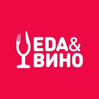 Eda & Вино