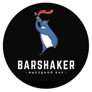Barshaker,кейтеринговая компания,Санкт-Петербург