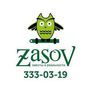 Zasov,компания по проведению квестов,Санкт-Петербург