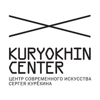 Центр современного искусства им. Сергея Курёхина,,Санкт-Петербург