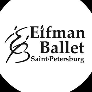 Академический театр балета Бориса Эйфмана,,Санкт-Петербург
