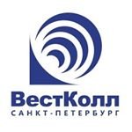 ВестКолл Бизнес,компания по предоставлению телеком-услуг и автоматизации бизнеса,Санкт-Петербург