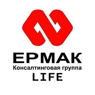 ЕРМАК,группа компаний,Санкт-Петербург