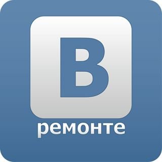Времонте,сервисный центр по ремонту ноутбуков и телефонов,Санкт-Петербург
