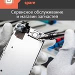 PDA-spare,торгово-сервисная компания,Санкт-Петербург