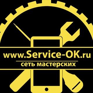 Service OK,сеть мастерских,Санкт-Петербург