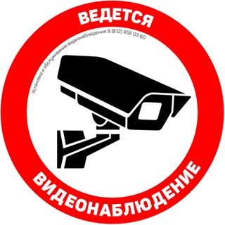 Сесурити РФ,компания по монтажу систем видеонаблюдения, СКУД и домофонов,Санкт-Петербург
