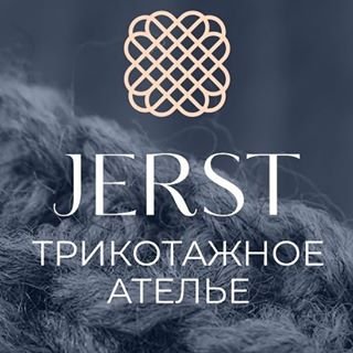 Jerst,трикотажное ателье,Санкт-Петербург