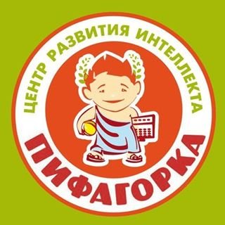 Пифагорка,детский центр,Санкт-Петербург