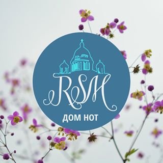 RSM ДОМ НОТ,нотный магазин,Санкт-Петербург