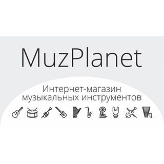 MuzPlanet,интернет-магазин музыкальных инструментов,Санкт-Петербург