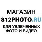 812PHOTO.RU,интернет-магазин,Санкт-Петербург