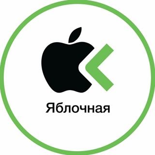 Яблочная,компания,Санкт-Петербург
