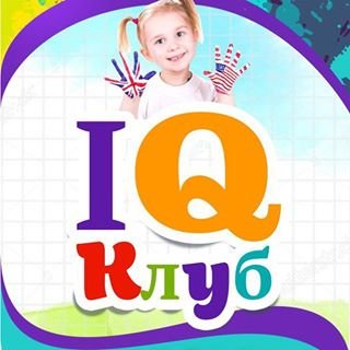 IQ-Клуб,,Санкт-Петербург