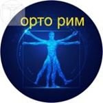 ОРТО-РИМ,ортопедический салон,Санкт-Петербург