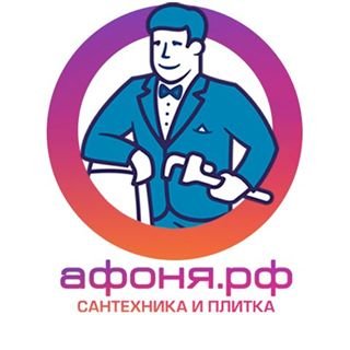 Афоня,сеть магазинов,Санкт-Петербург