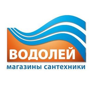 Водолей,сеть магазинов инженерной сантехники и электрики,Санкт-Петербург
