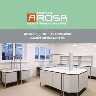 Ароса,производственная компания,Санкт-Петербург