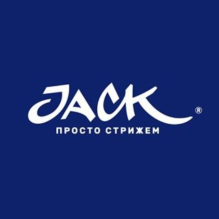 JACK,барбершоп,Санкт-Петербург