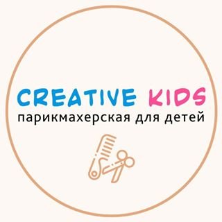 Creative Kid`s,детская парикмахерская,Санкт-Петербург