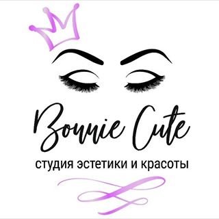 Beauty Bonnie Cute,бьюти-студия,Санкт-Петербург