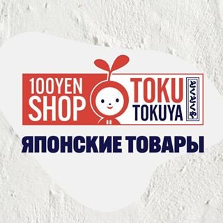 логотип компании 100 Yen Shop