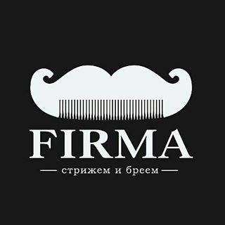 FIRMA,барбершоп,Санкт-Петербург