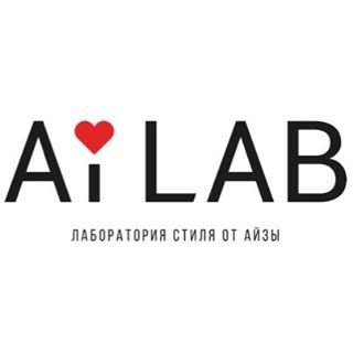 Ailab,лаборатория стиля от Айзы,Санкт-Петербург