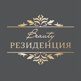Beauty РЕЗИДЕНЦИЯ,салон красоты,Санкт-Петербург