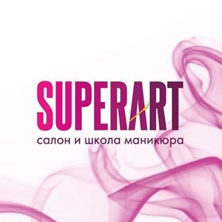 Super Art,салон и школа маникюра,Санкт-Петербург