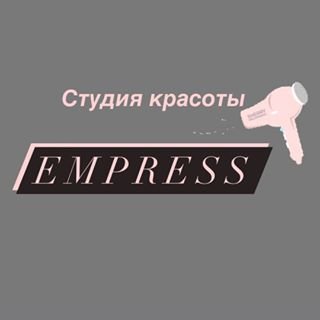 Empress,салон красоты,Санкт-Петербург