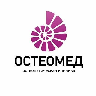 ОСТЕОМЕД,центр остеопатии и неврологии,Санкт-Петербург