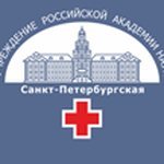 Санкт-Петербургская клиническая больница РАН,,Санкт-Петербург