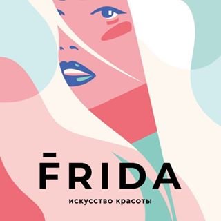 FRIDA,студия красоты,Санкт-Петербург