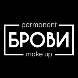 БРОВИ Permanent Make Up,,Санкт-Петербург